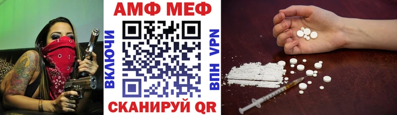 гидра зеркало  как найти наркотики  Ногинск  АМФ 98% 
