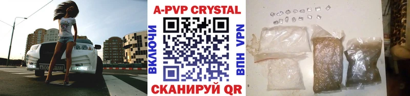 Alpha PVP Соль  Ногинск 