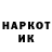 ГЕРОИН белый Dametken Zhaskenova