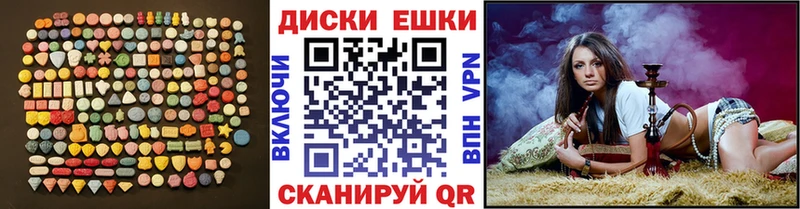 Ecstasy MDMA  Ногинск 