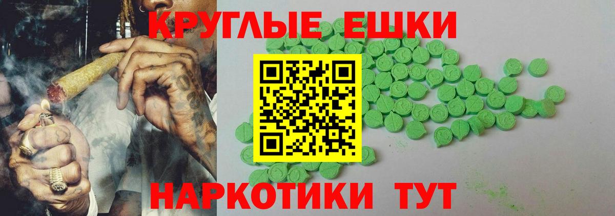 Экстази таблы  Вход с VPN  гидра ТОР  Ногинск 