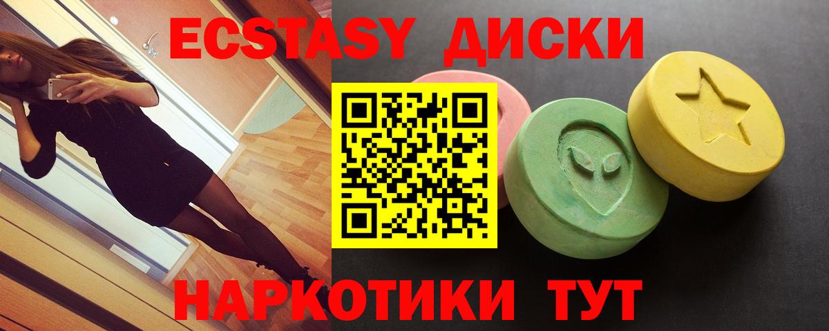 НБОМе Ногинск