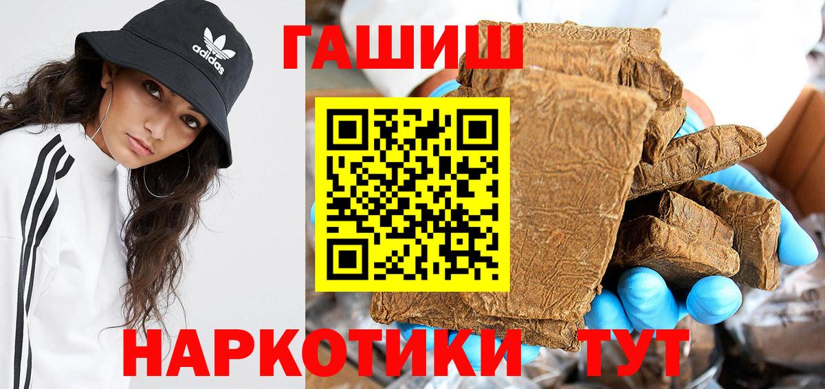 ГАШ AMNESIA HAZE Ногинск