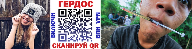 ГЕРОИН герыч Ногинск