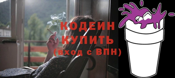 твердый Нязепетровск