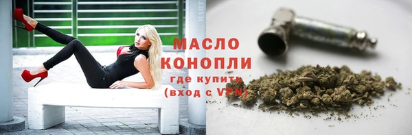 дмт Балахна