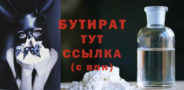 твердый Нязепетровск