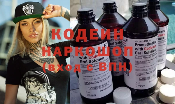 дмт Балахна