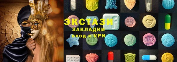 дмт Балахна