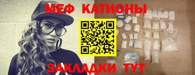 мефедрон Гудермес