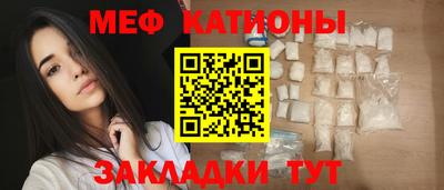 эйфоретик Волгодонск
