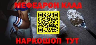 MDMA Premium VHQ Абакан