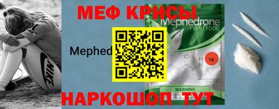 эйфоретик Волгодонск