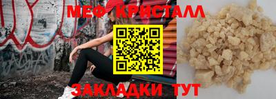 гидропоника Волжский