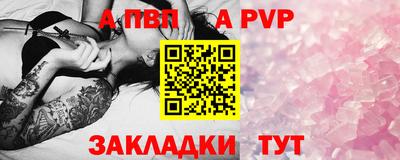 меф Волжск