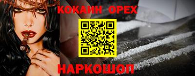 эйфоретик Волгодонск