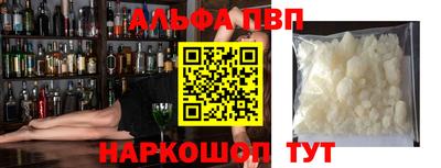 меф Волжск