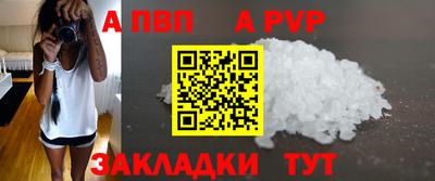 гидропоника Волжский