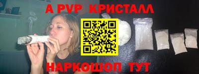 меф Волжск