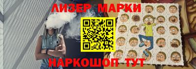 эйфоретик Волгодонск