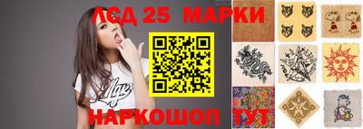 меф Волжск