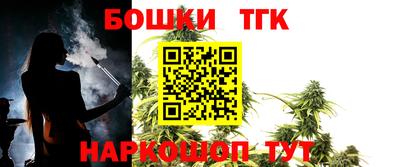 меф Волжск
