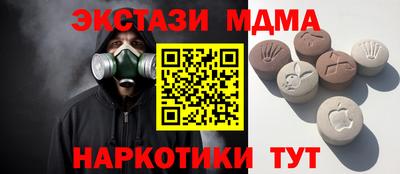 меф Волжск