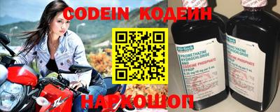 эйфоретик Волгодонск