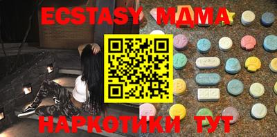 мефедрон Гудермес