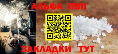 гидропоника Волжский