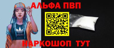 гашиш Абинск