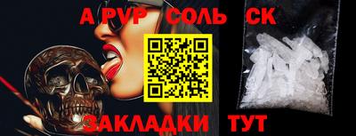 метадон Гулькевичи