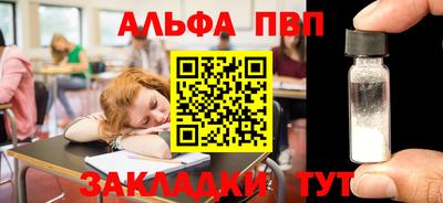 эйфоретик Волгодонск