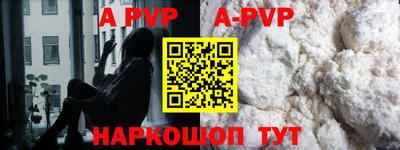 гидропоника Волжский
