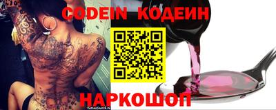 эйфоретик Волгодонск