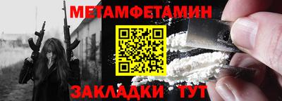 гидропоника Волжский