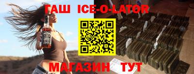 гидропоника Волжский
