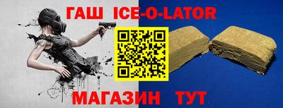 эйфоретик Волгодонск