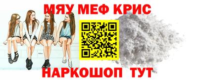 эйфоретик Волгодонск