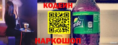 эйфоретик Волгодонск