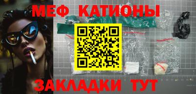 эйфоретик Волгодонск