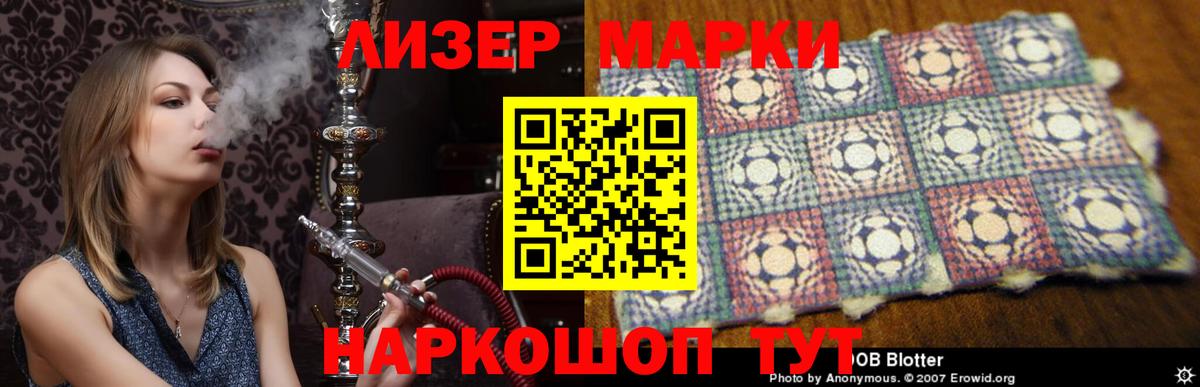Лсд 25 экстази  мега маркетплейс  Вход с VPN  Ногинск  ЛСД экстази ecstasy  LSD-25 экстази кислота 