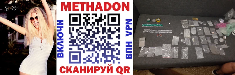наркошоп  Ногинск  Метадон мёд 