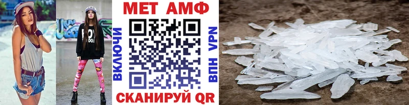 МЕТАМФЕТАМИН Декстрометамфетамин 99.9%  дарнет шоп  Ногинск 