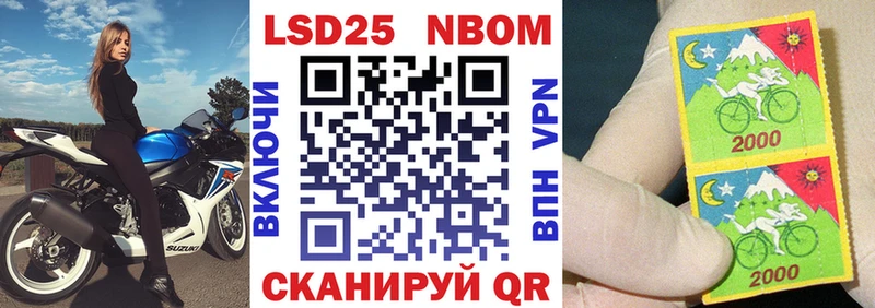 Марки NBOMe 1,5мг  наркота  Ногинск 