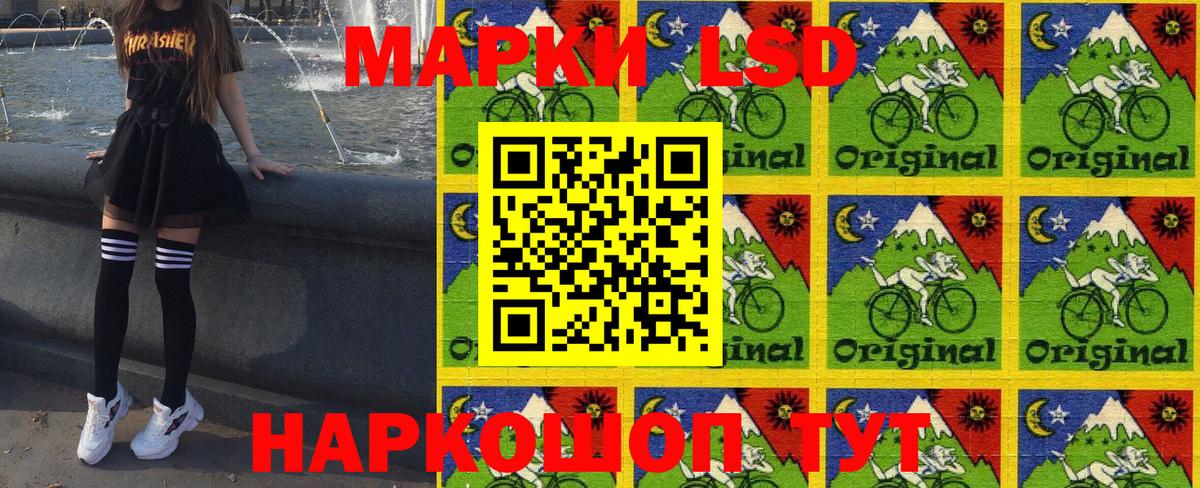 Марки NBOMe 1,8мг Ногинск