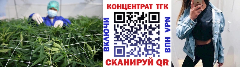 Дистиллят ТГК гашишное масло Ногинск