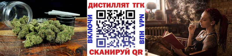 Дистиллят ТГК THC oil  магазин    Ногинск 