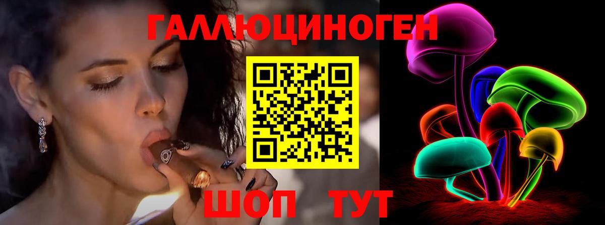 Ногинск  Галлюциногенные грибы Cubensis  Галлюциногенные грибы мицелий  Вход с VPN 