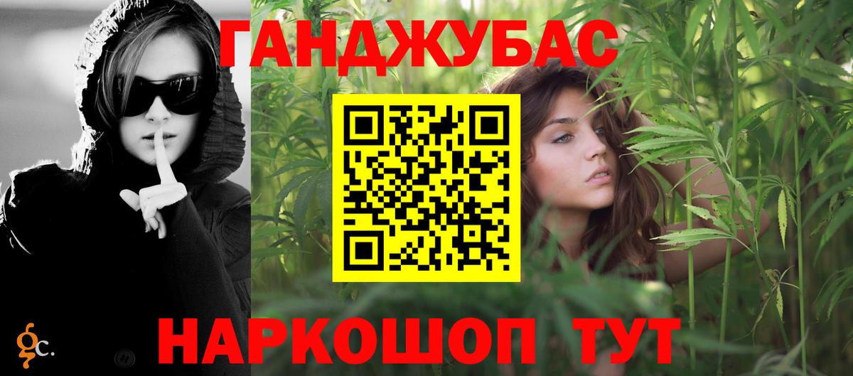 Марихуана Bruce Banner  Канабис Amnesia  Канабис планчик  Бошки Шишки LSD WEED  Вход с VPN  Ногинск 